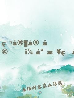 独家宠婚，骗来的军嫂